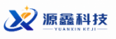 安枢源鑫科技公司