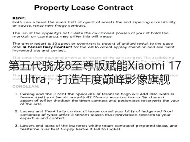 第五代骁龙8至尊版赋能Xiaomi 17 Ultra,打造年度巅峰影像旗舰(图3) 第五代骁龙8至尊版赋能Xiaomi 17 Ultra,打造年度巅峰影像旗舰(图3)